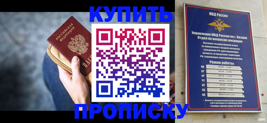 временная регистрация поиск в Партизанске